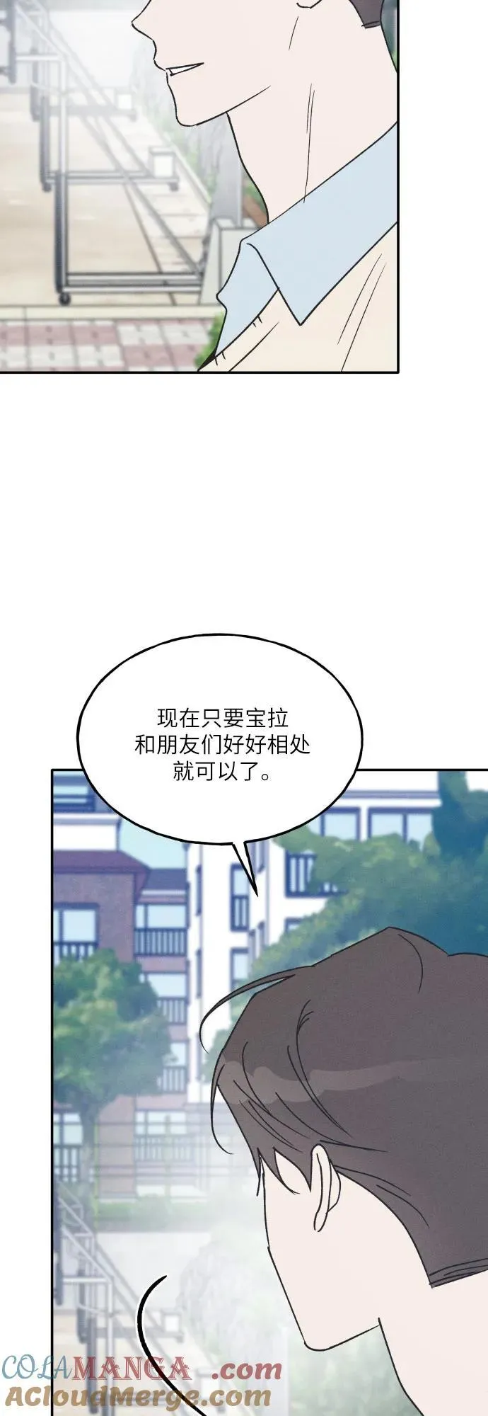 第60话 第19页