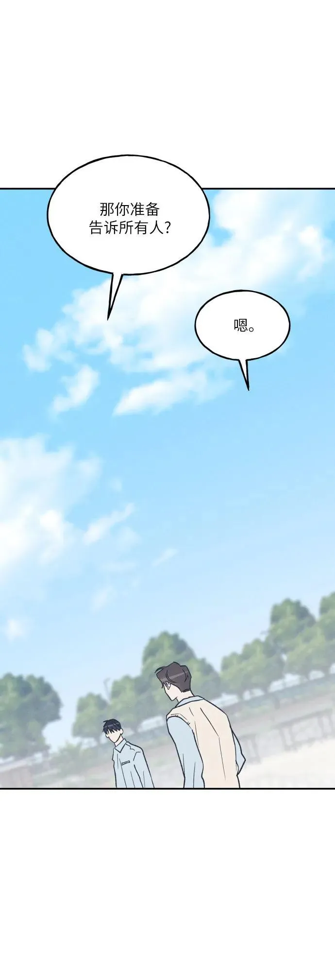 第60话 第21页