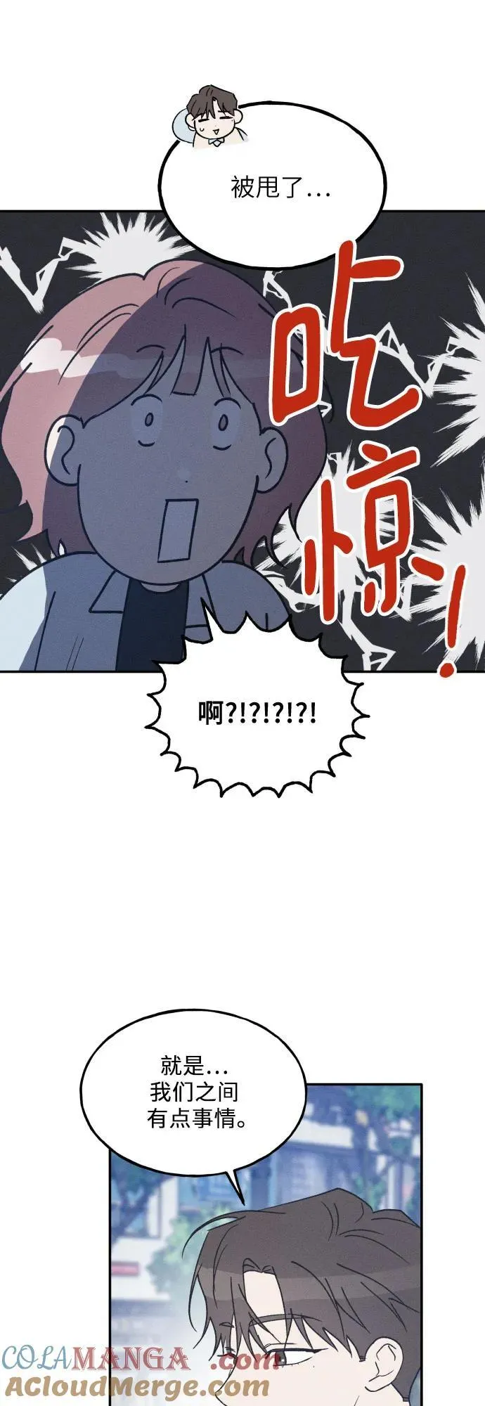 第60话 第25页