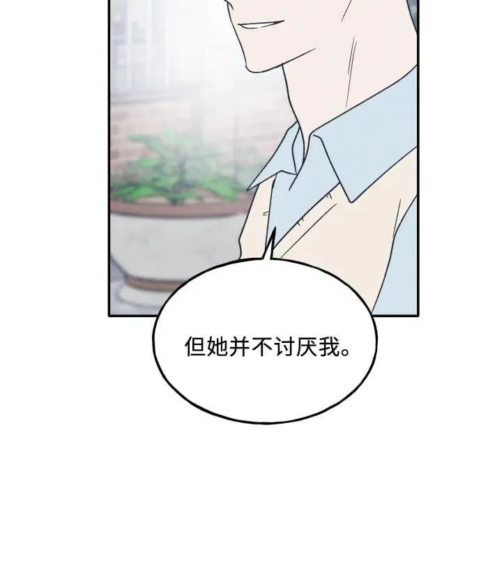 第60话 第26页