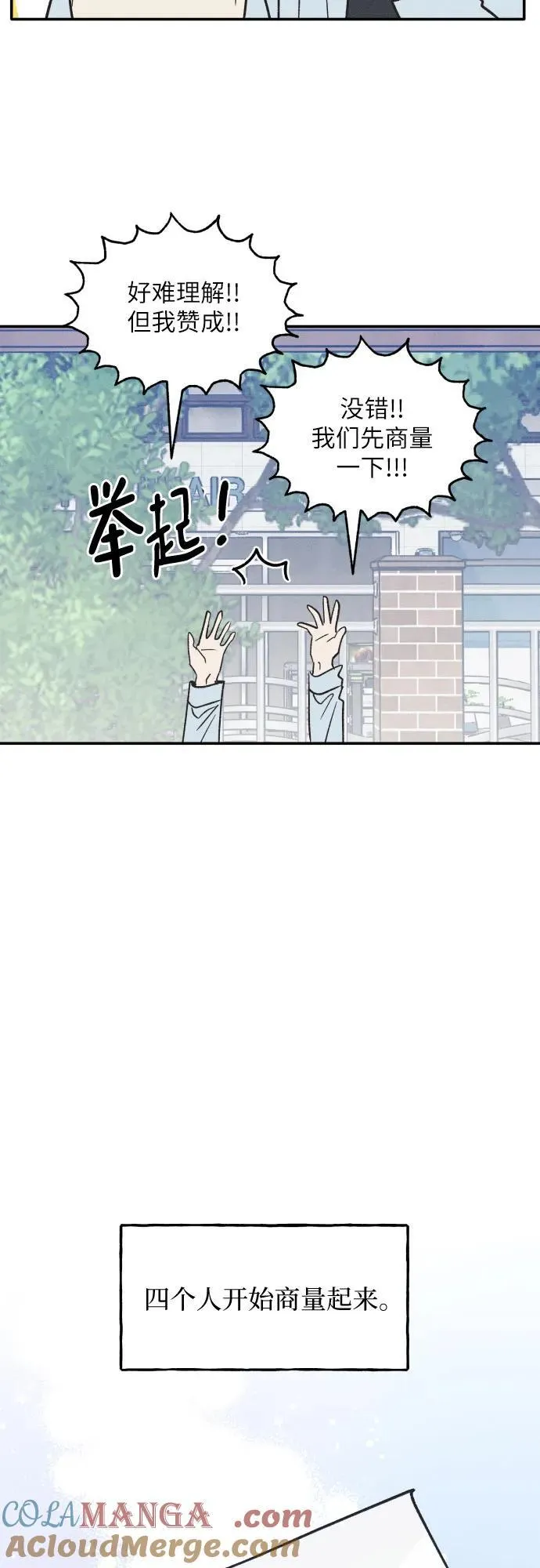 第60话 第31页