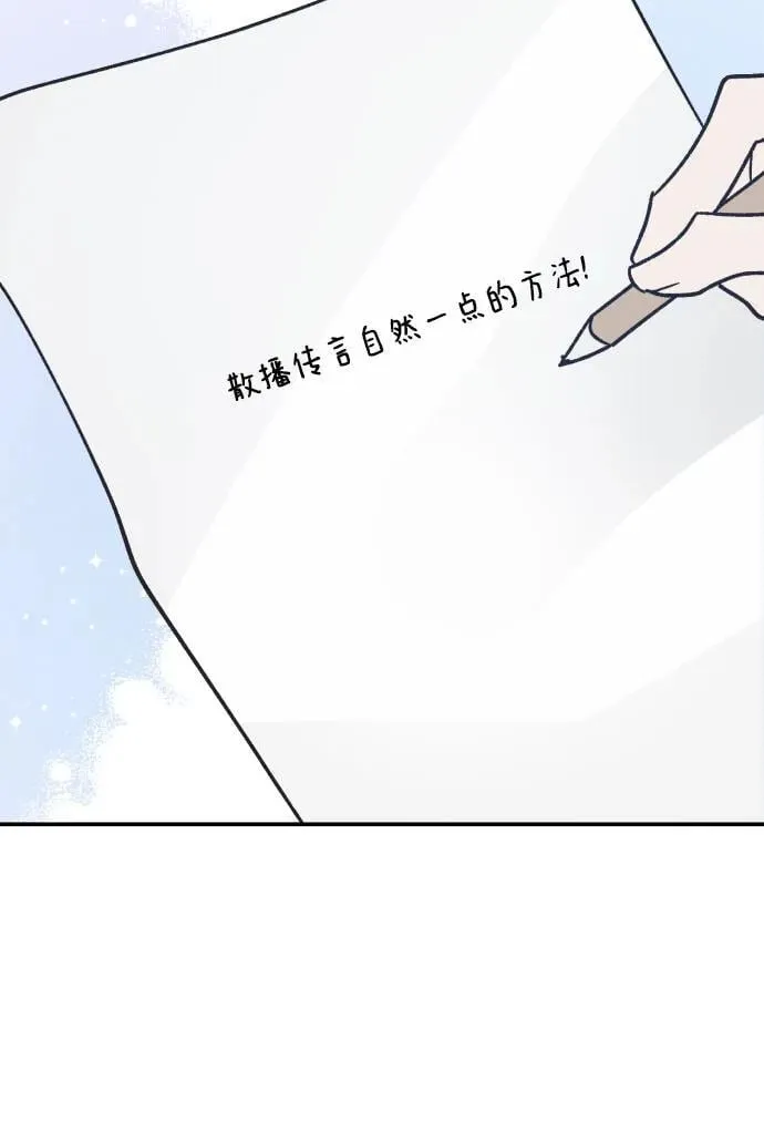 第60话 第32页