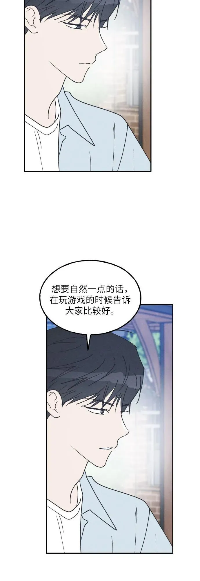 第60话 第36页