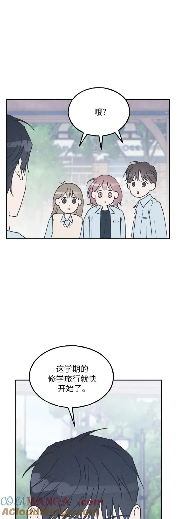 第60话 第37页