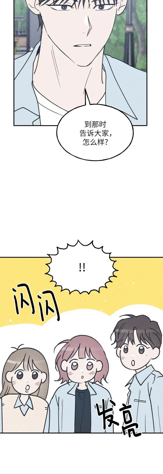 第60话 第38页