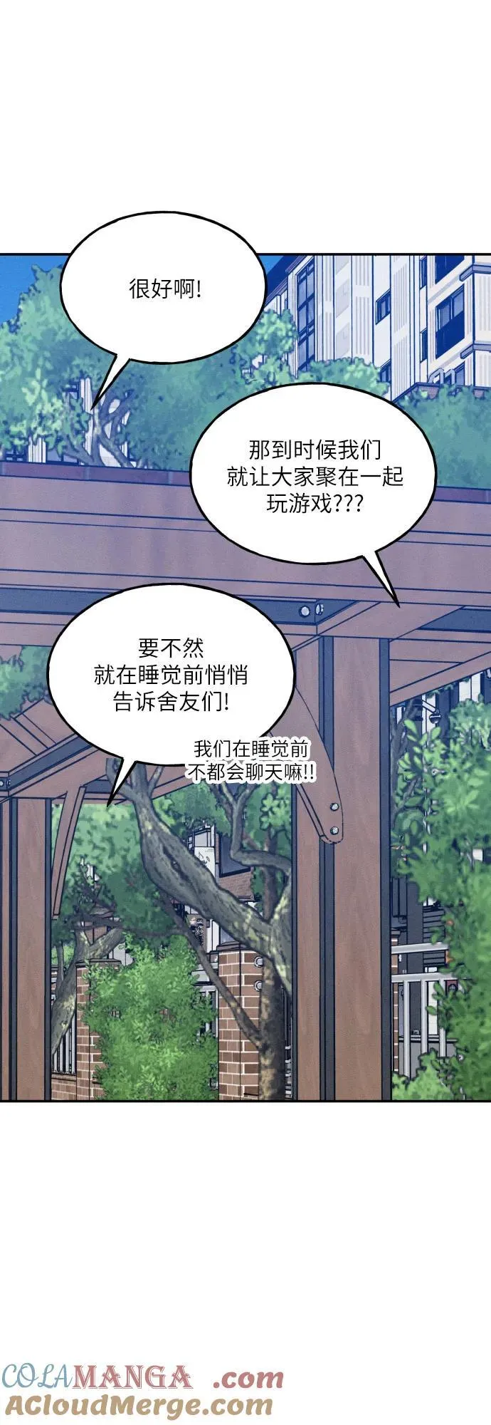 第60话 第40页