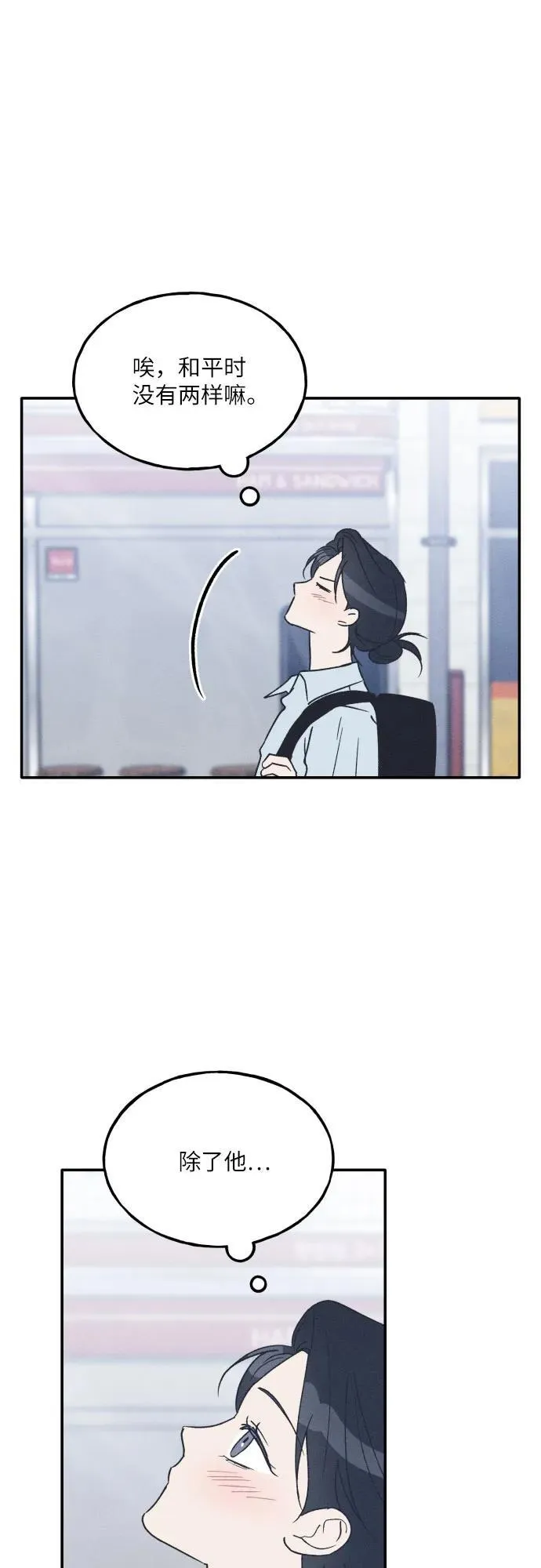 第60话 第44页