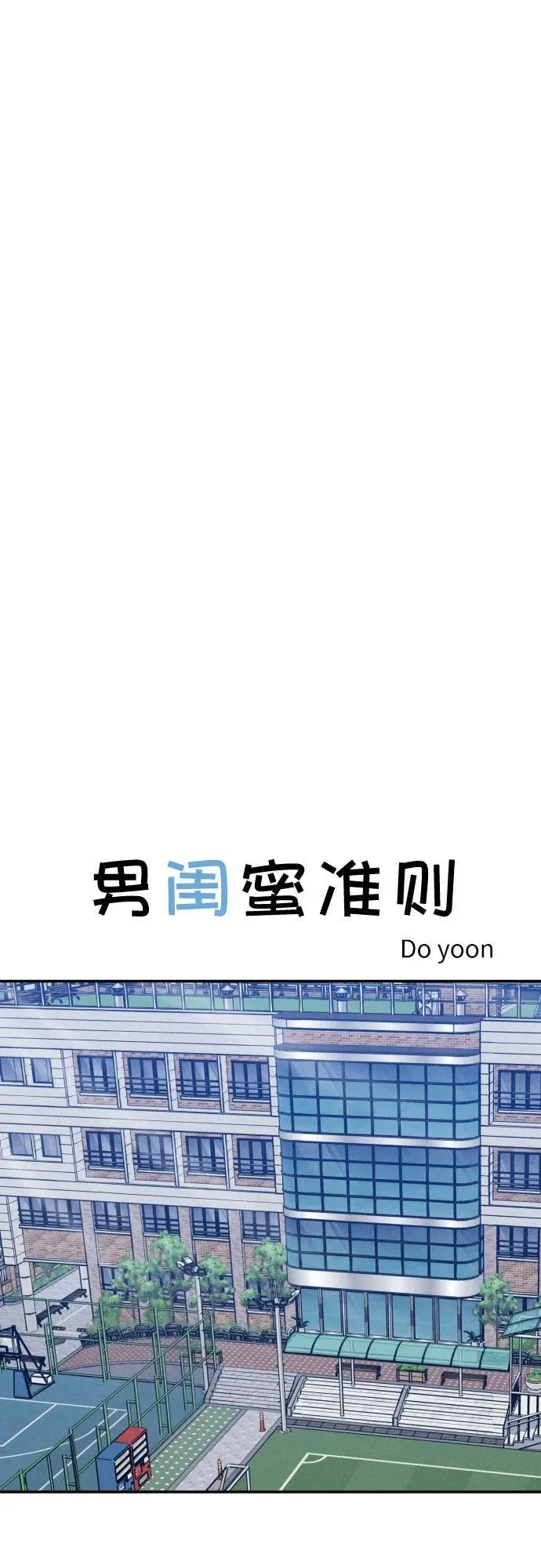 第60话 第48页