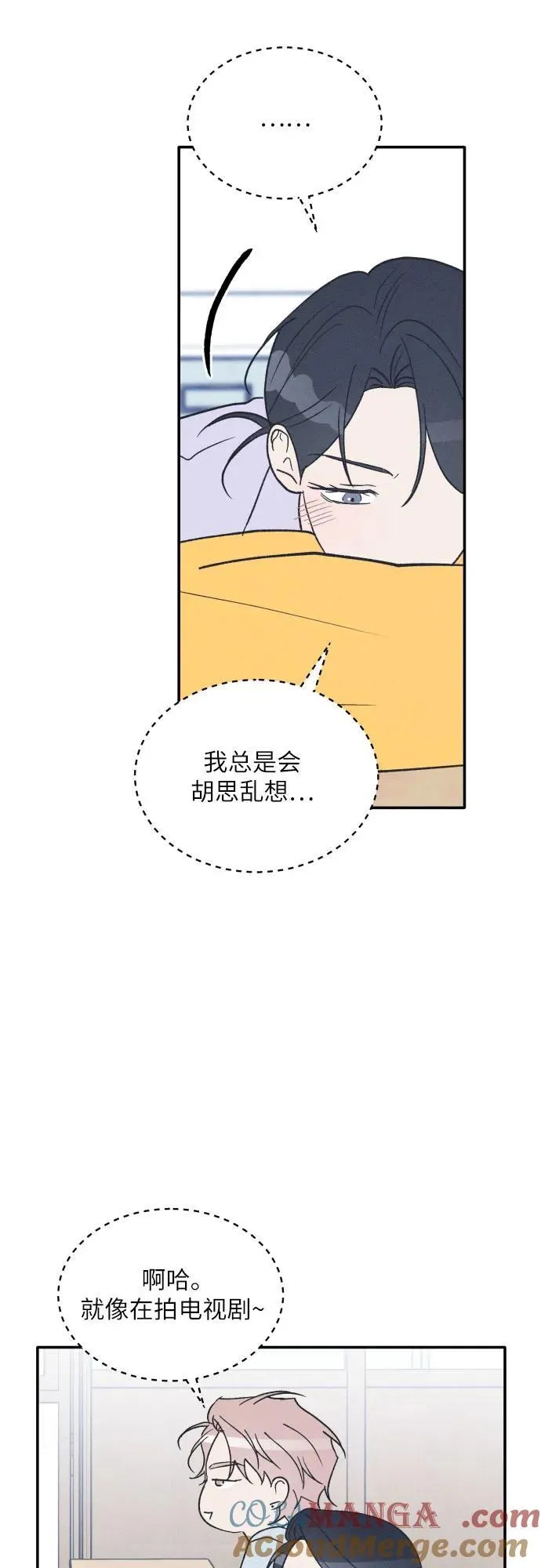 第60话 第52页