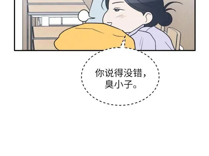 第60话 第53页