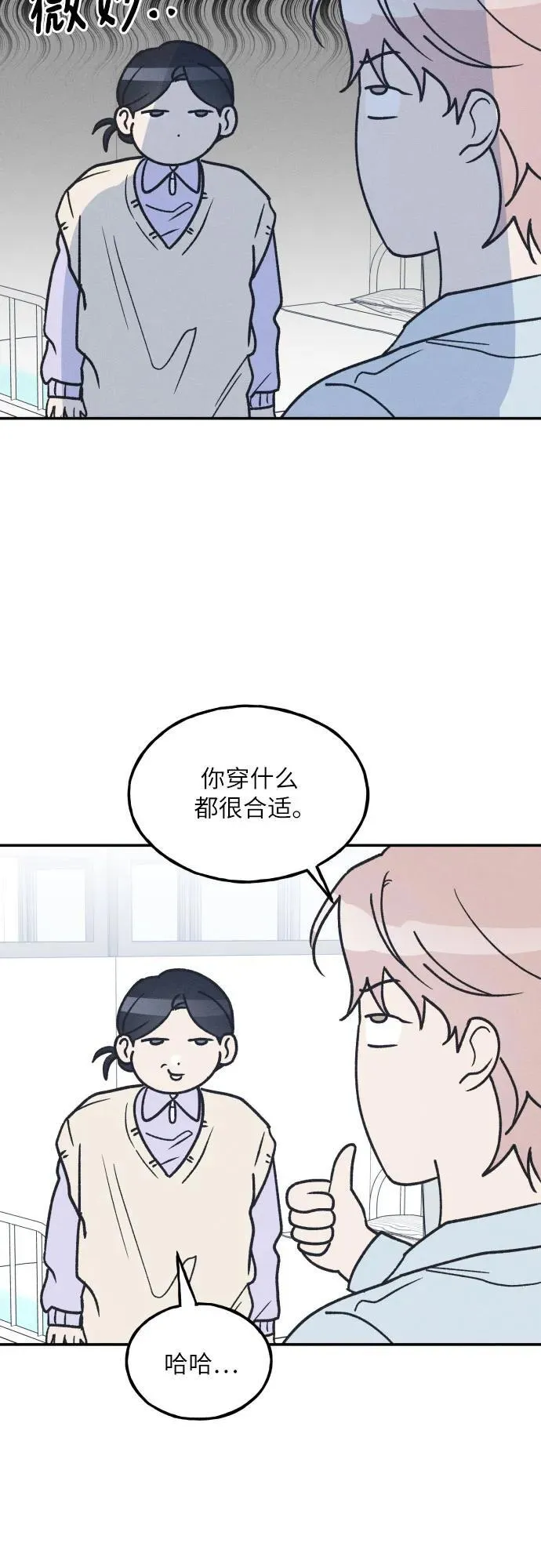 第60话 第66页