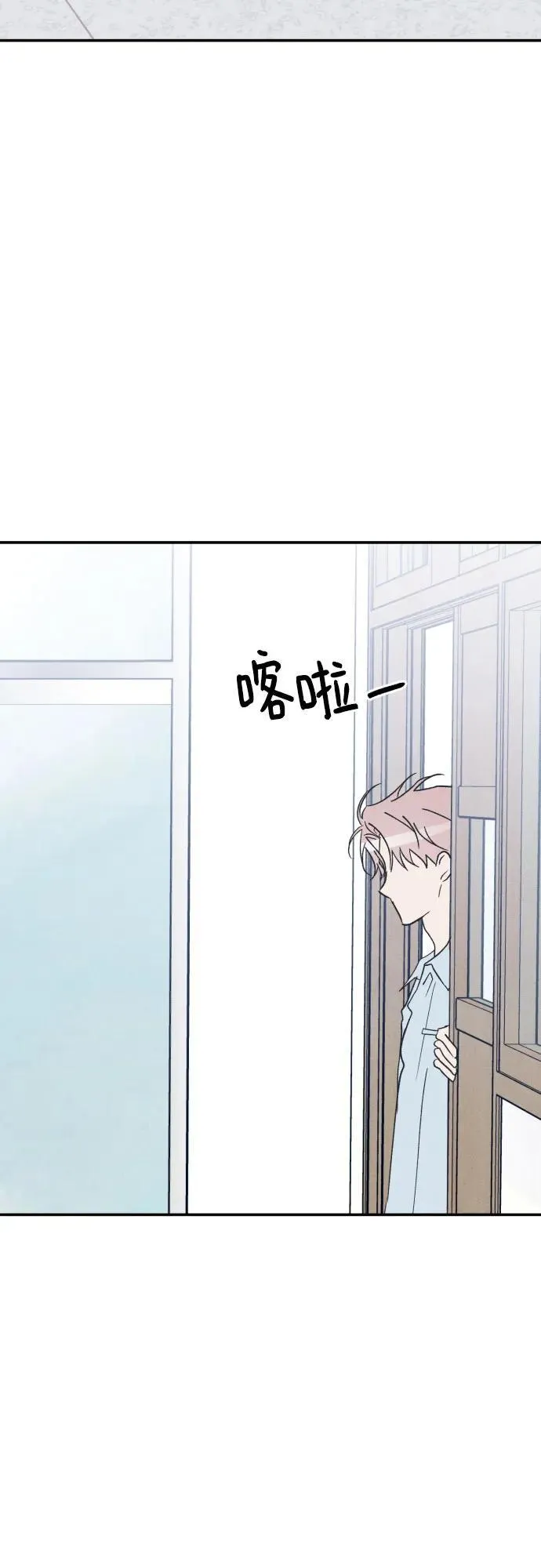 第60话 第68页
