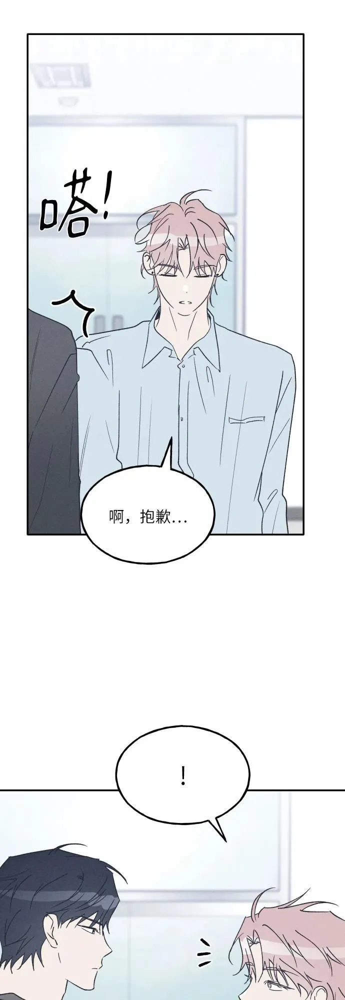 第60话 第69页