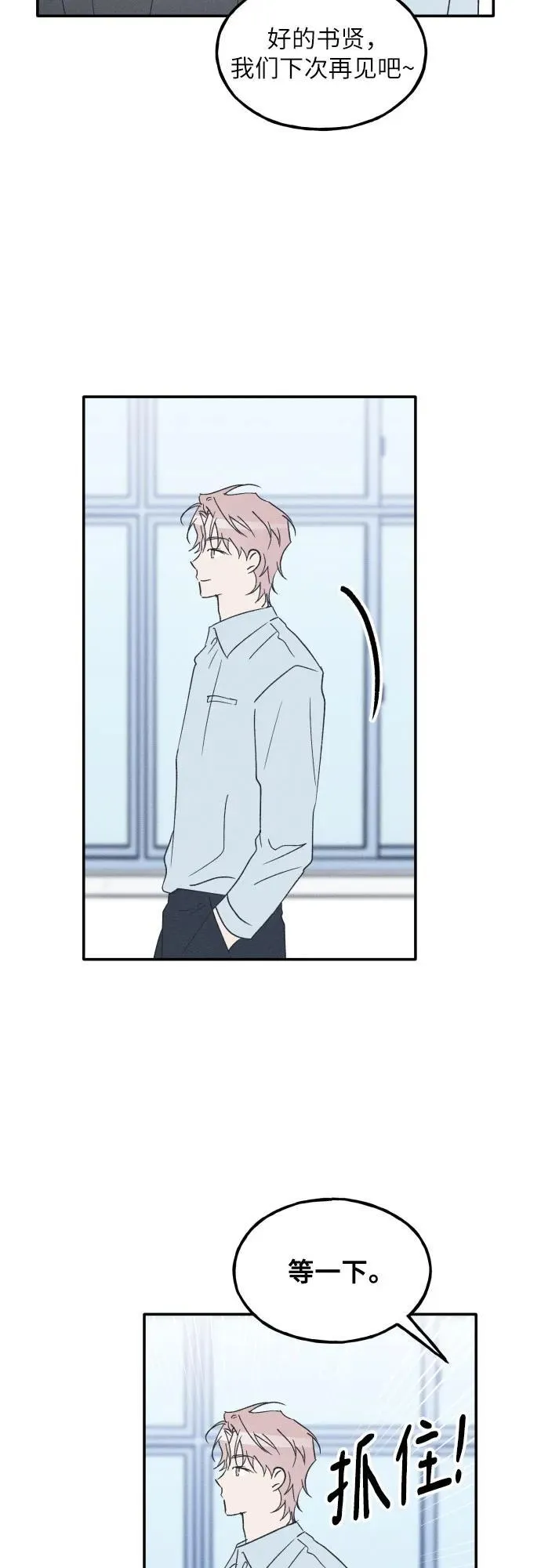 第60话 第72页