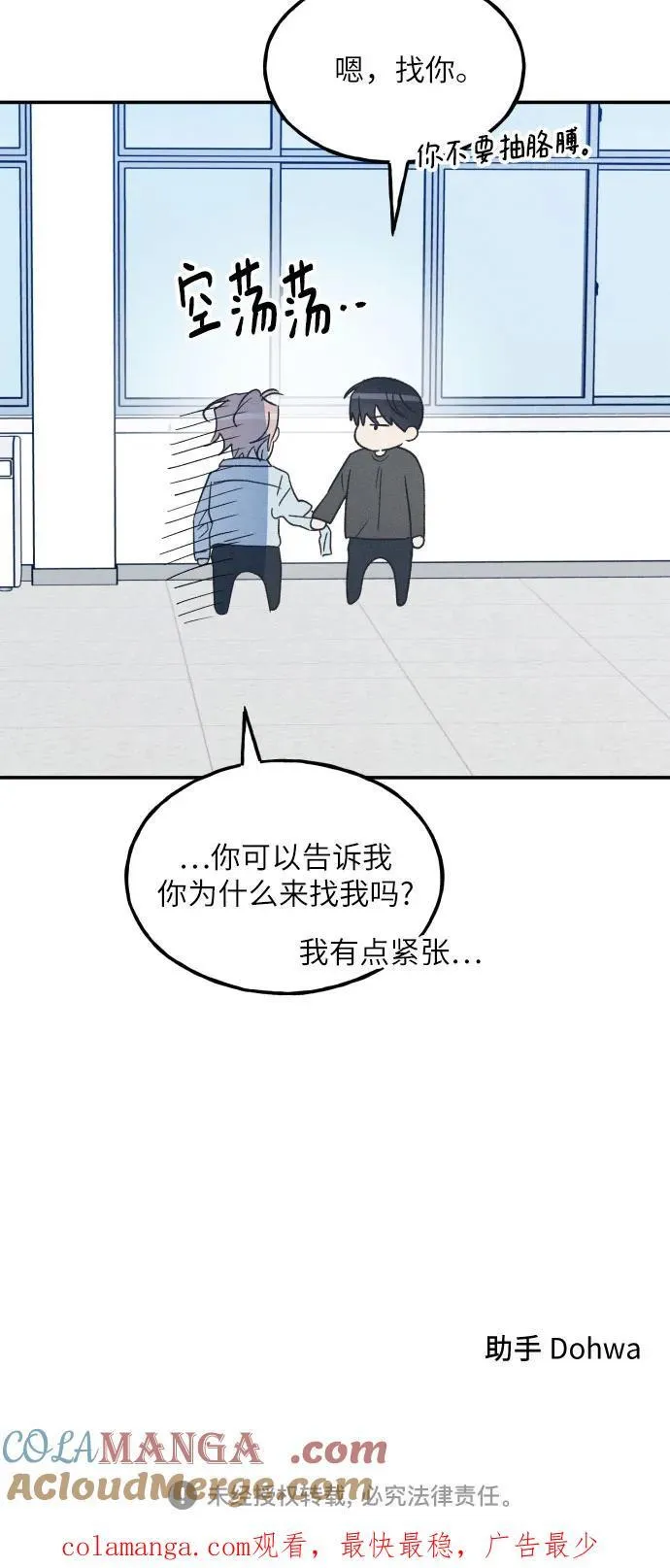 第60话 第76页