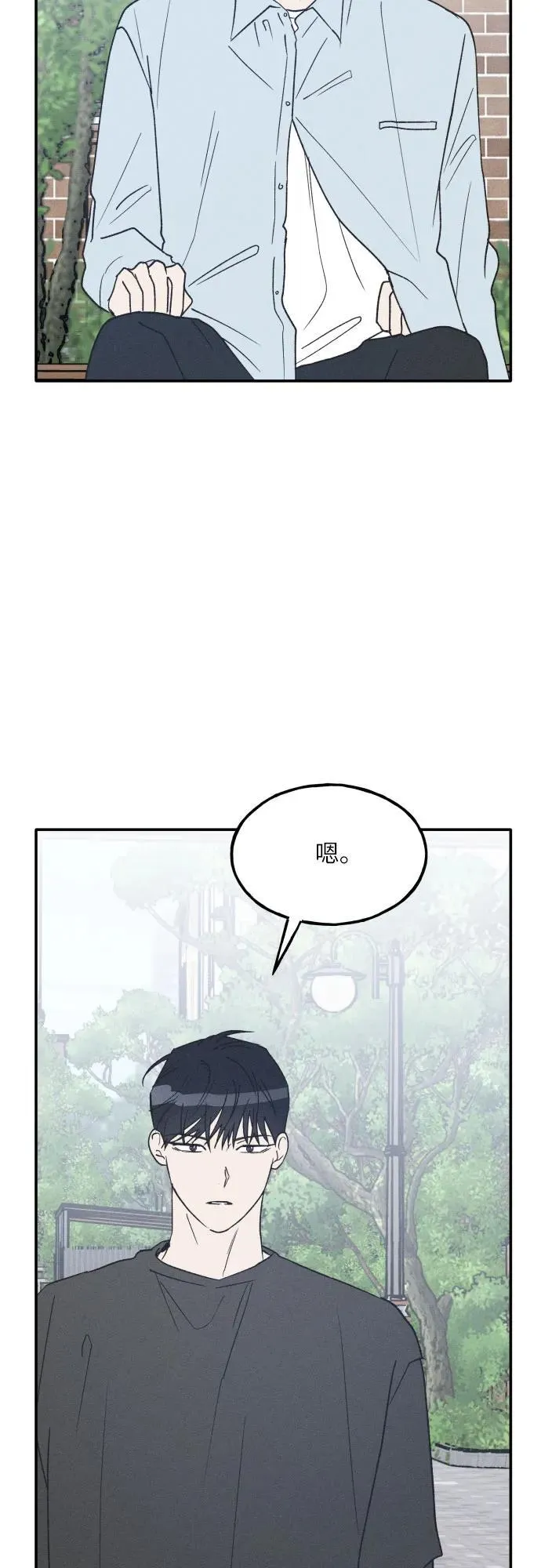 第61话 第8页