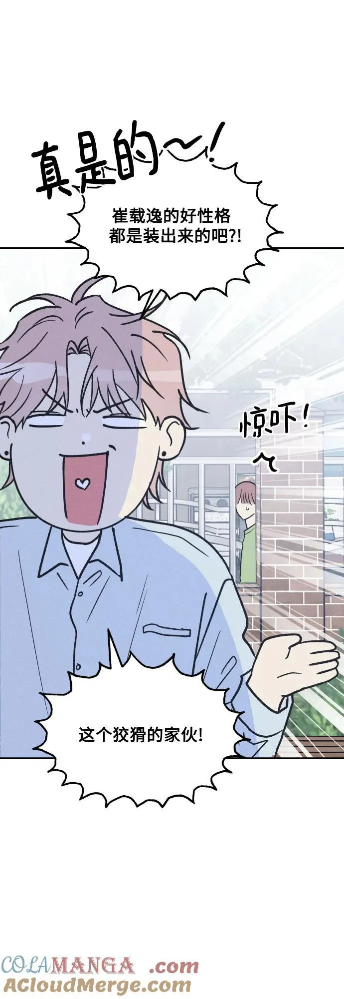 第61话 第25页