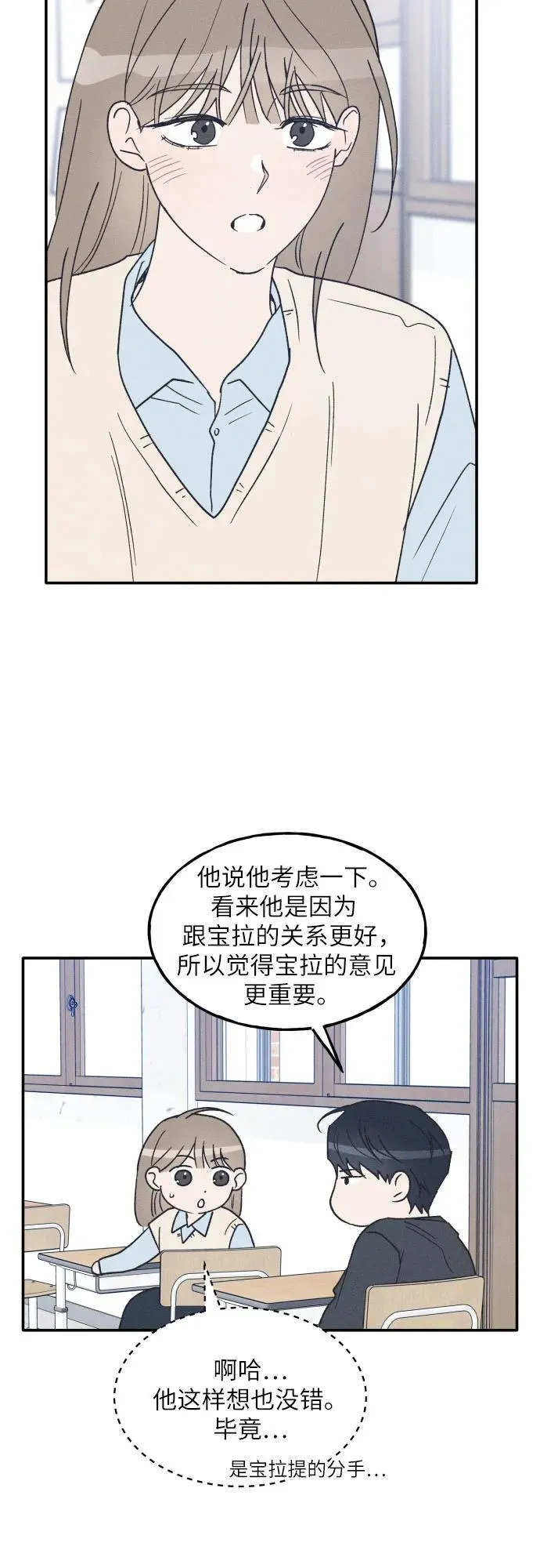 第61话 第27页