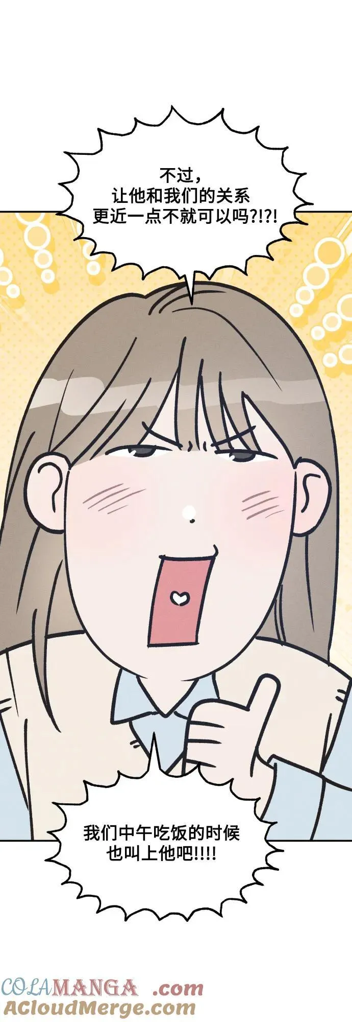 第61话 第28页