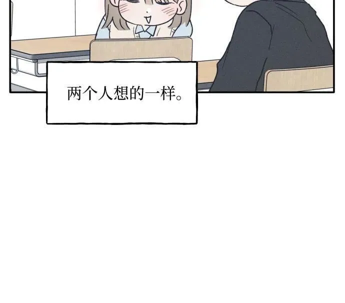 第61话 第30页