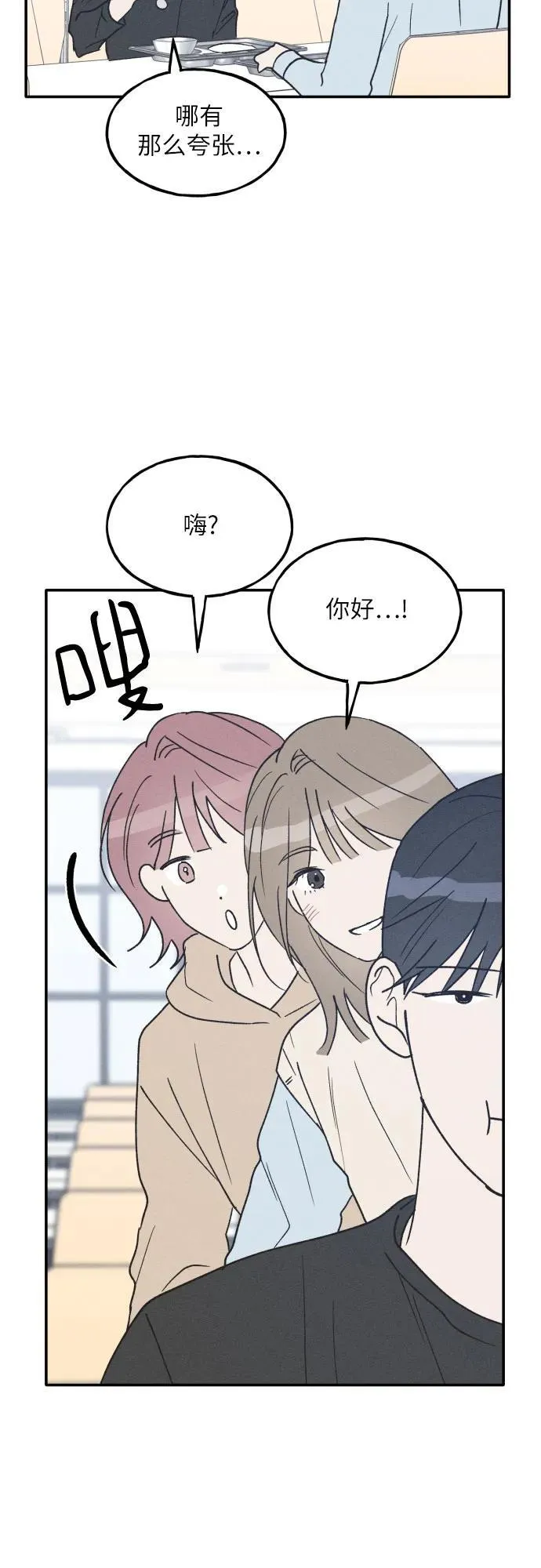 第61话 第33页