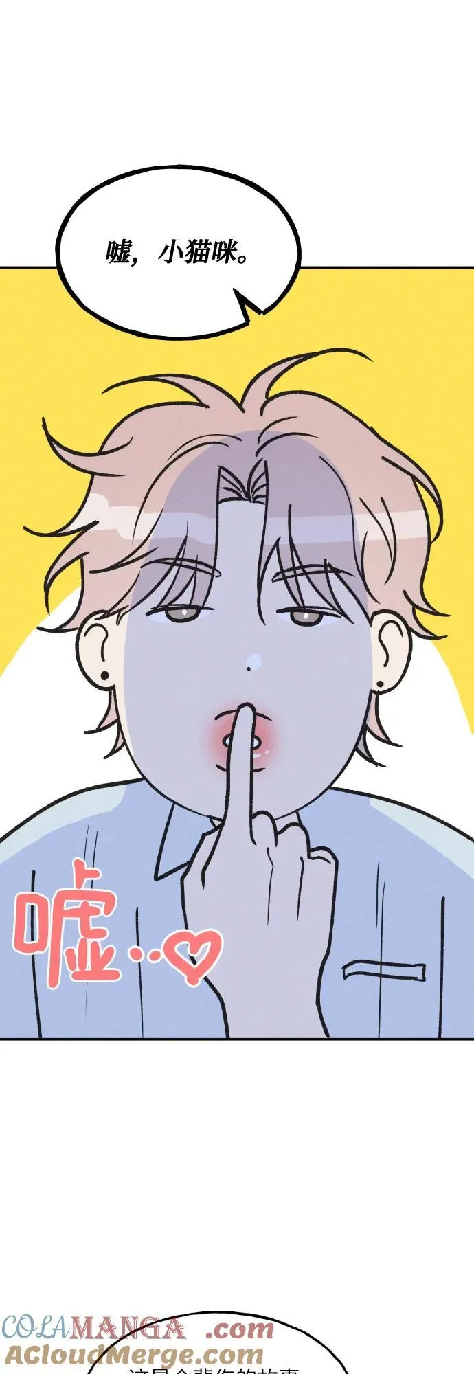 第61话 第37页