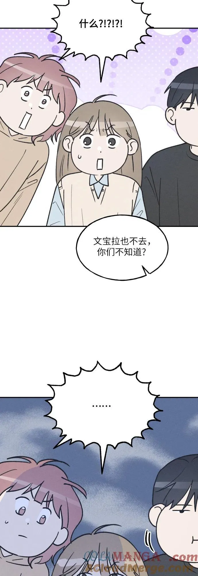 第61话 第40页