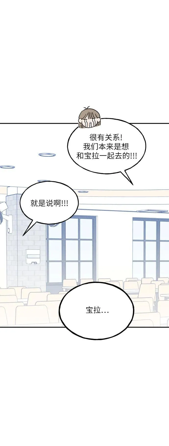 第61话 第42页