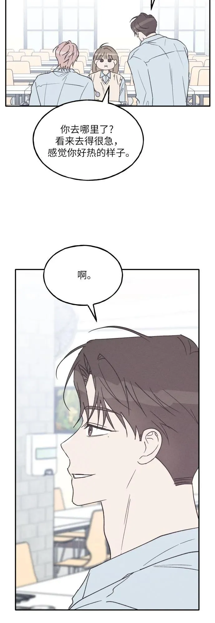 第61话 第45页