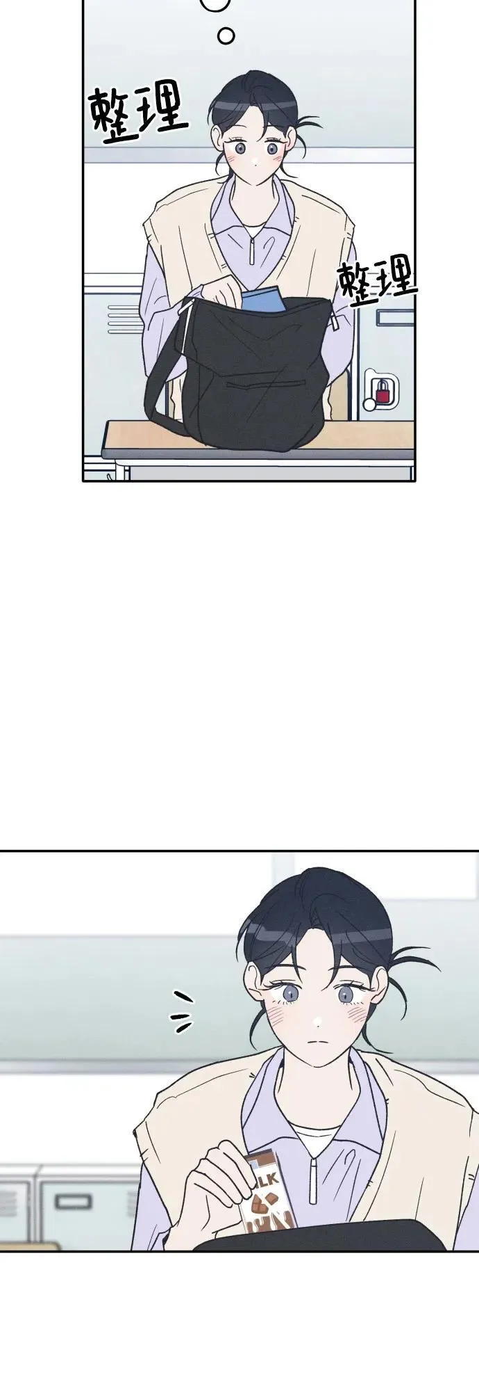 第61话 第51页