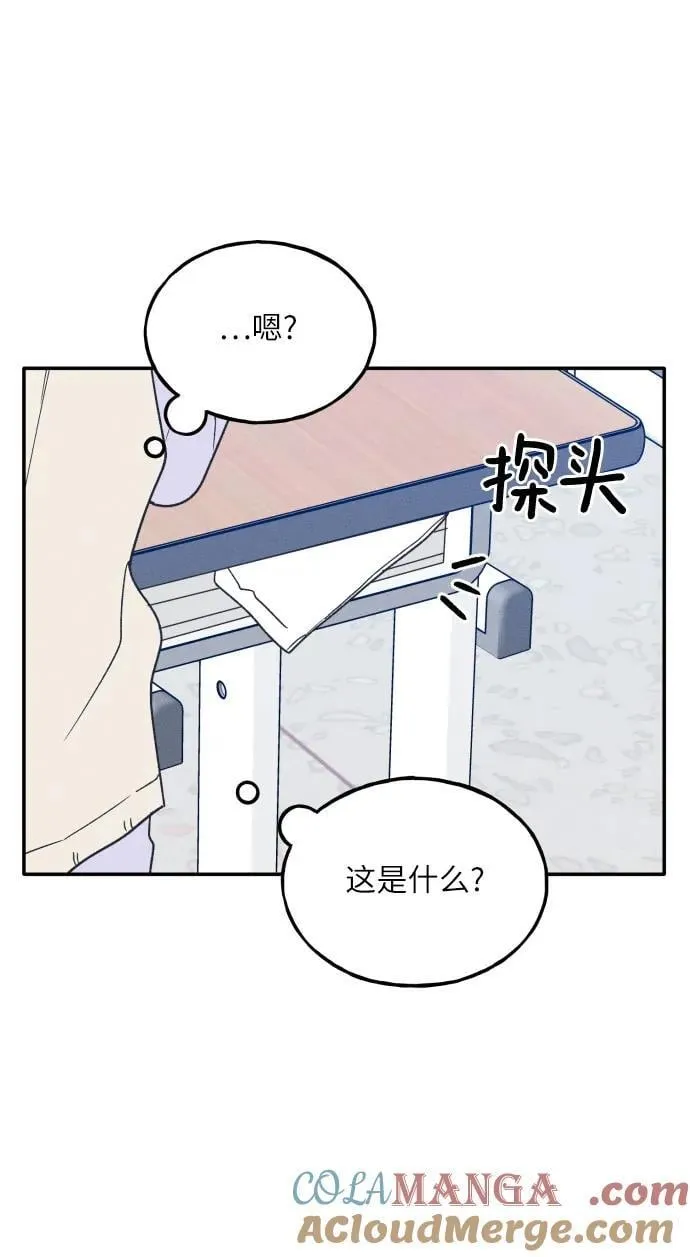 第61话 第55页