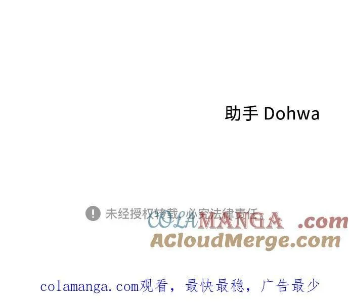 第61话 第61页
