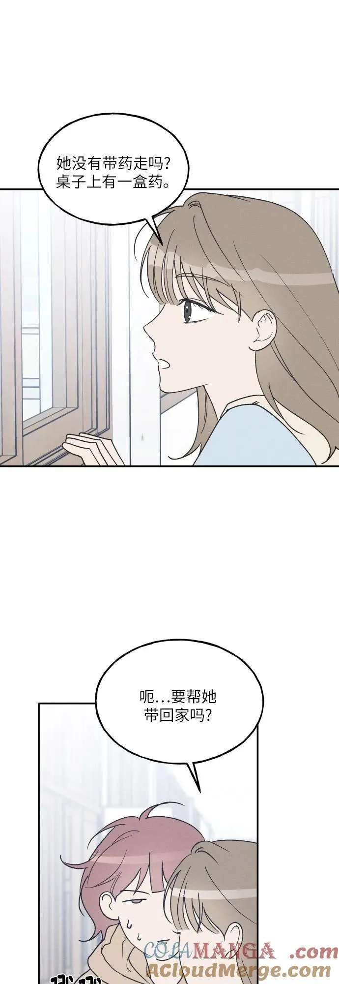 第62话 第10页