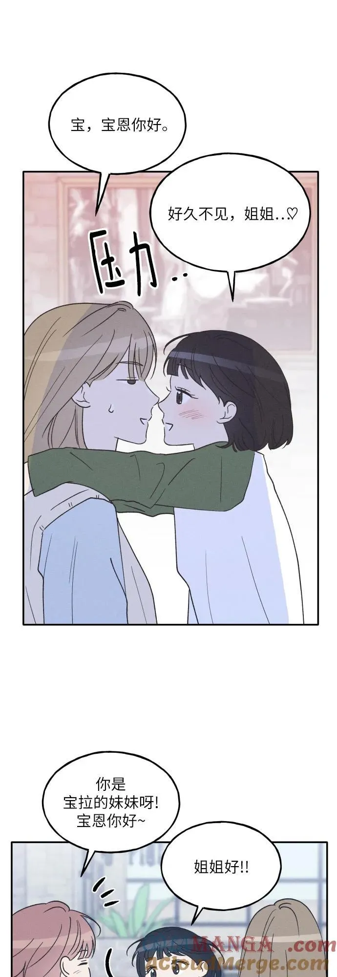 第62话 第19页