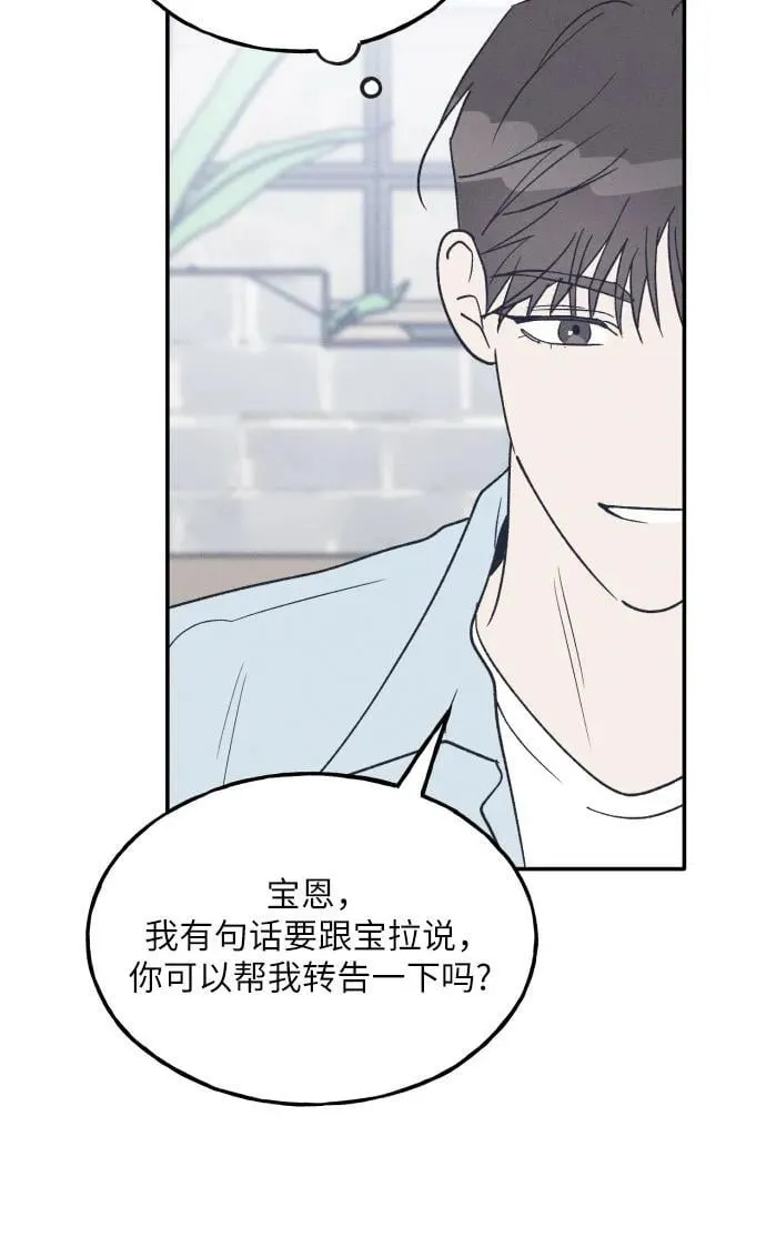 第62话 第24页