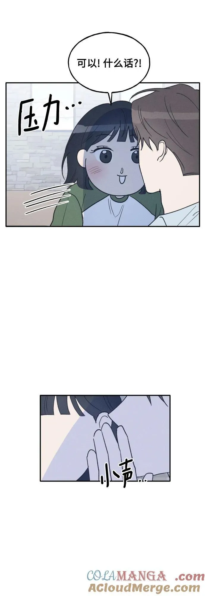 第62话 第25页