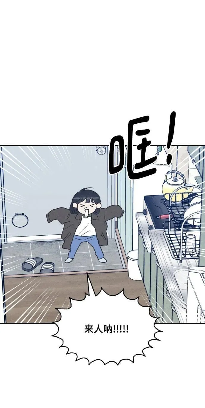 第62话 第27页