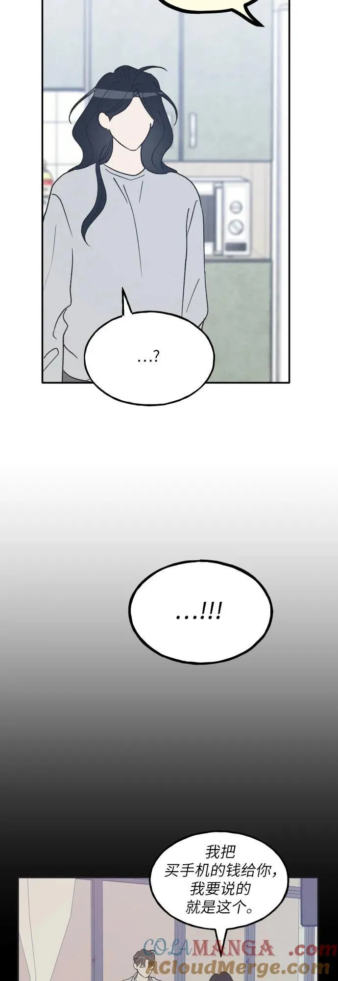 第62话 第34页