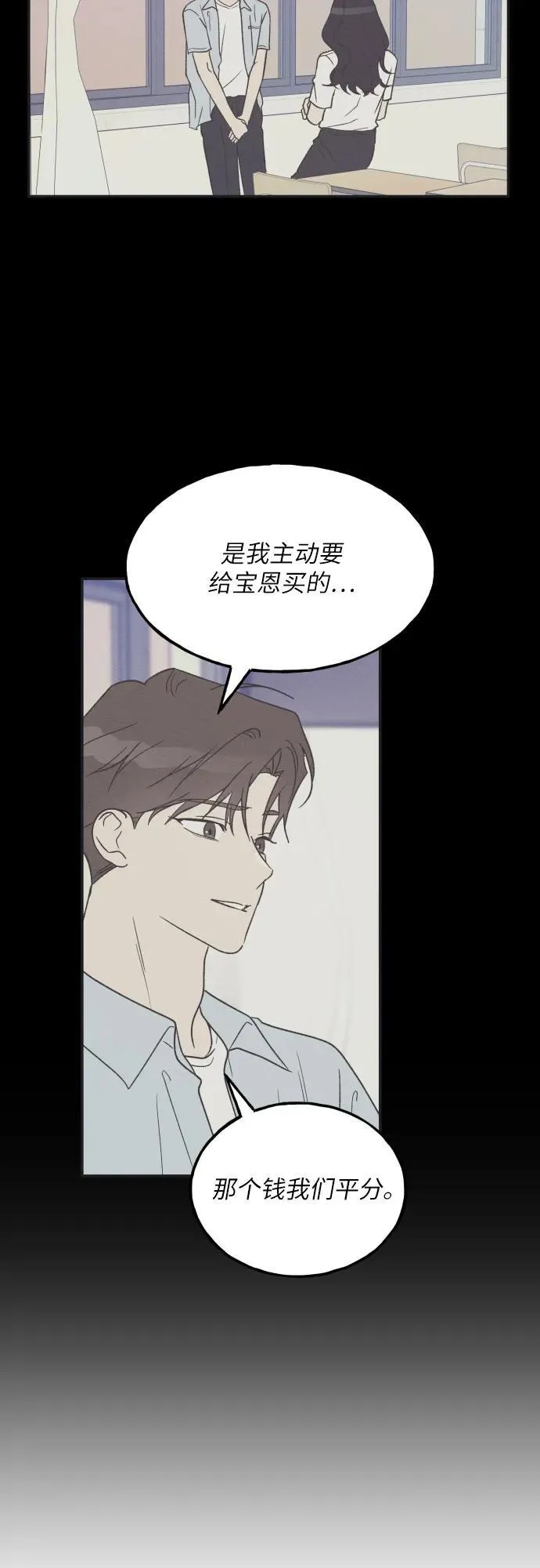 第62话 第35页