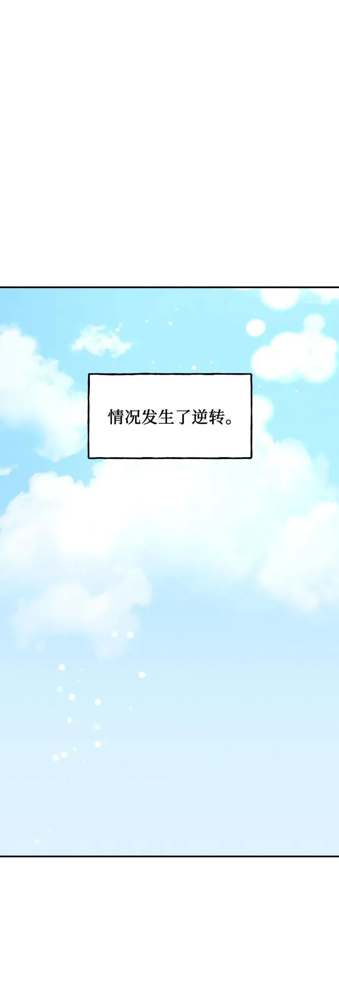 第62话 第38页