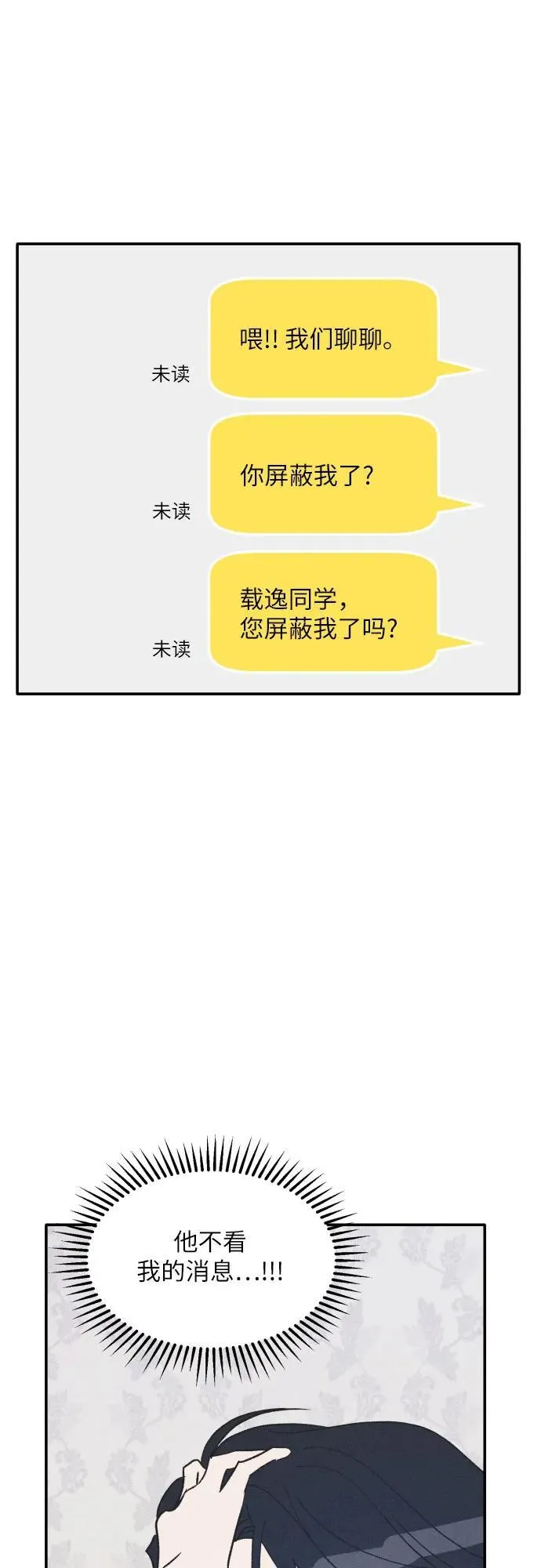 第62话 第39页