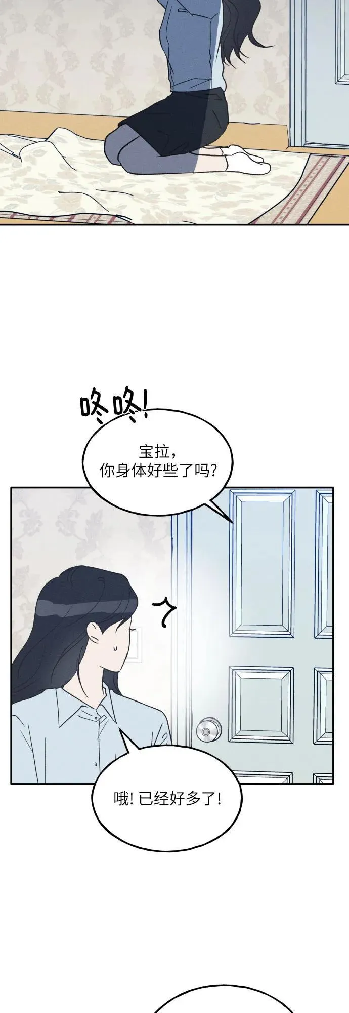 第62话 第41页