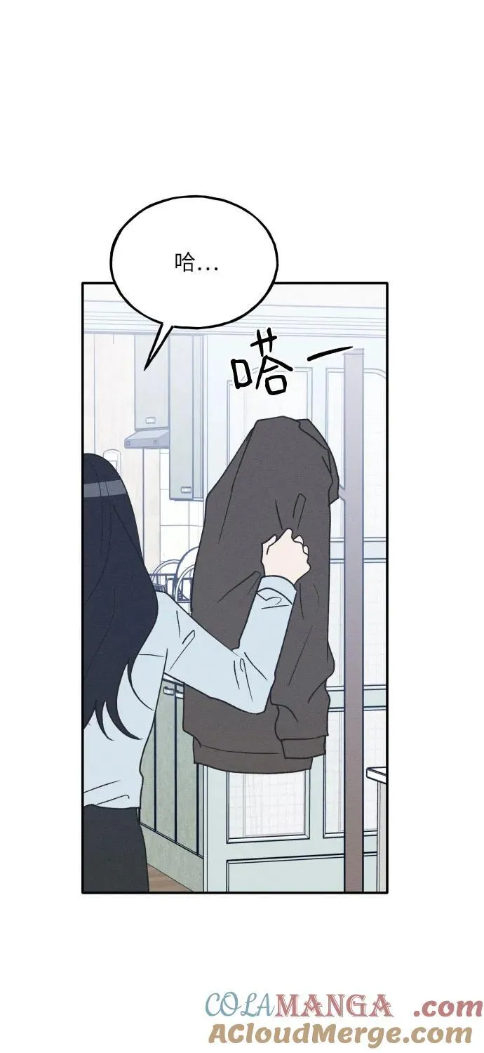 第62话 第43页