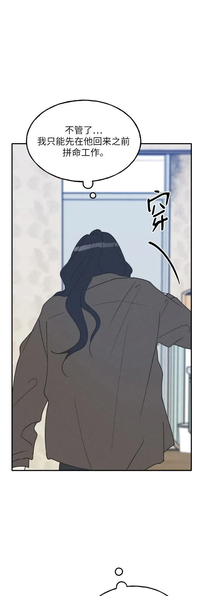 第62话 第44页