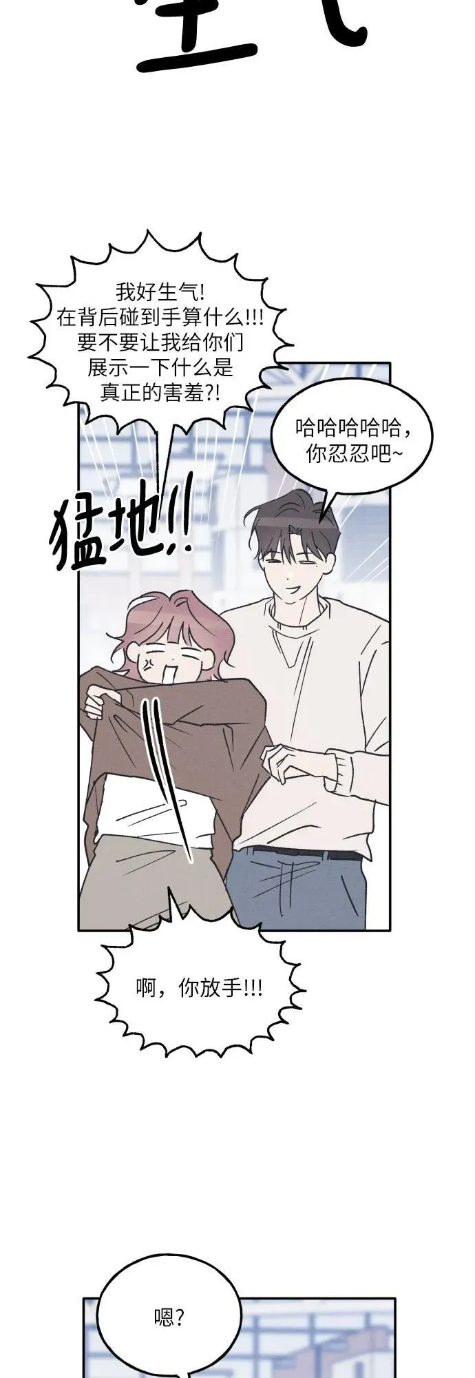 第62话 第50页
