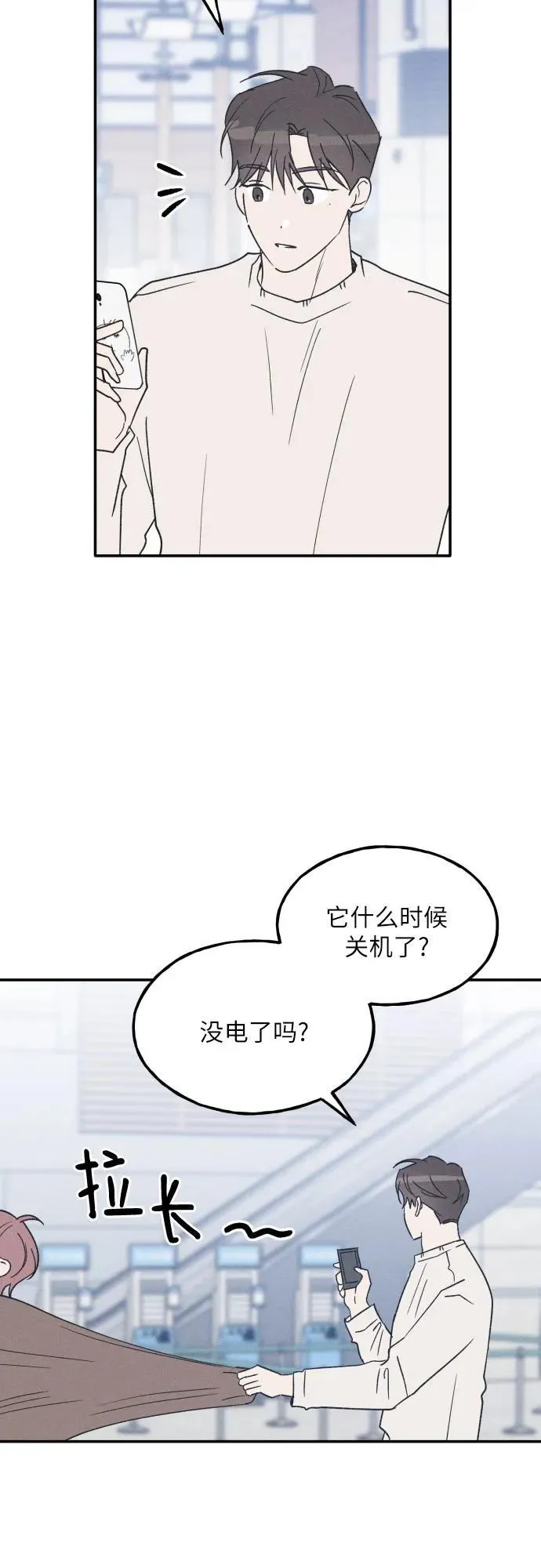 第62话 第51页