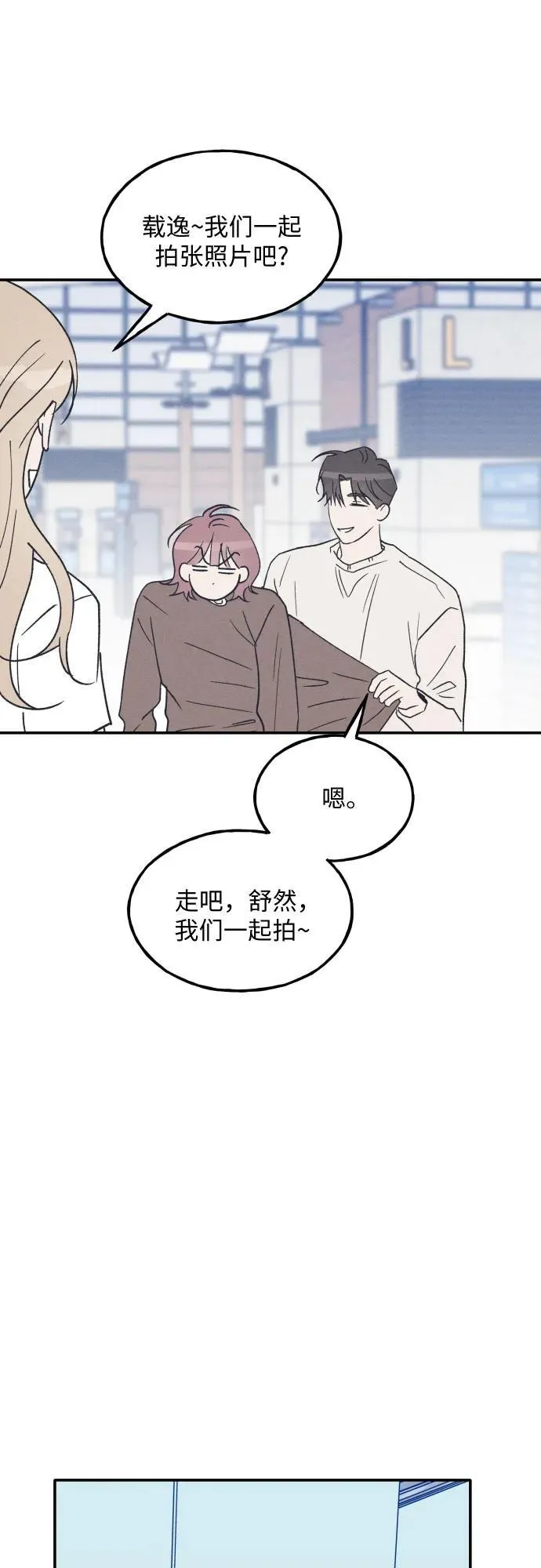 第63话 第2页