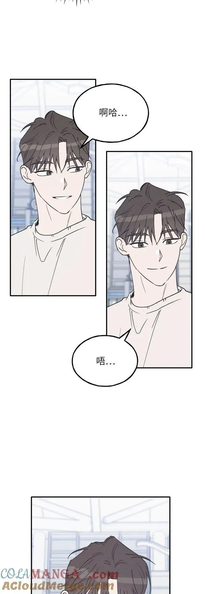 第63话 第10页