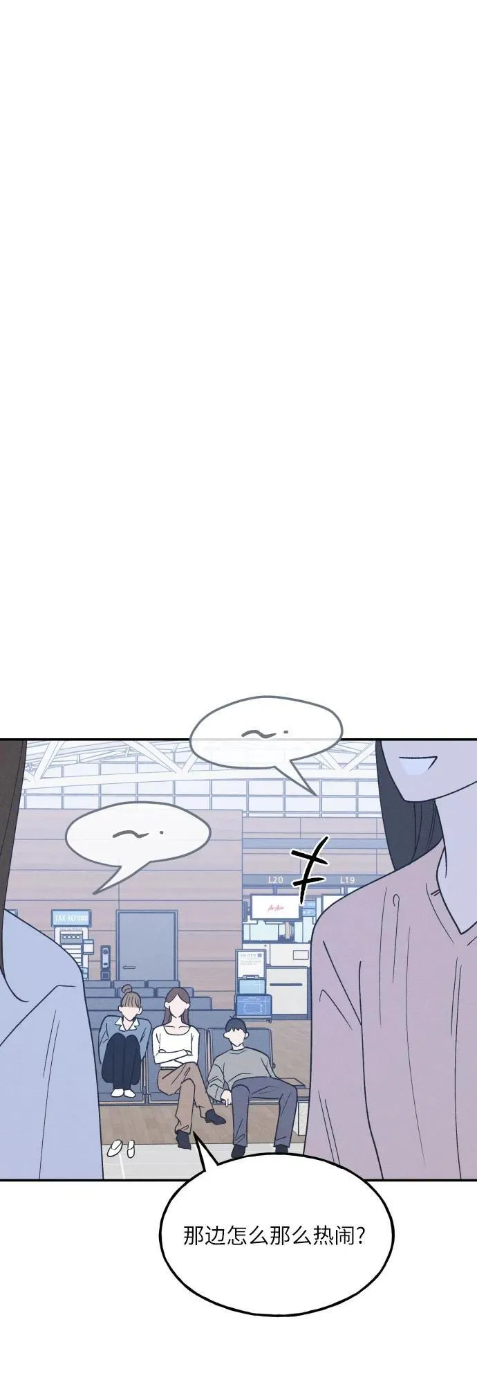 第63话 第14页