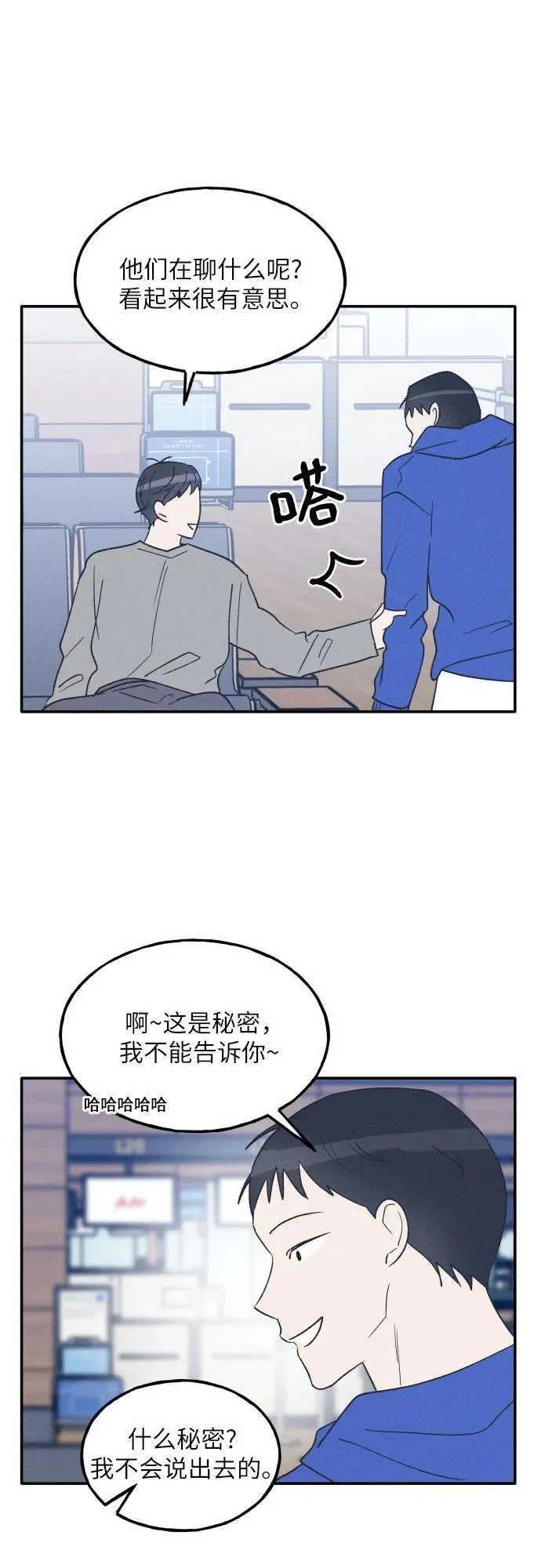 第63话 第15页
